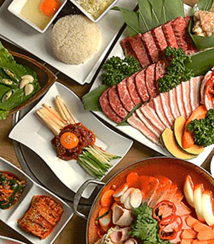 吾照里 オジョリ 倉敷店