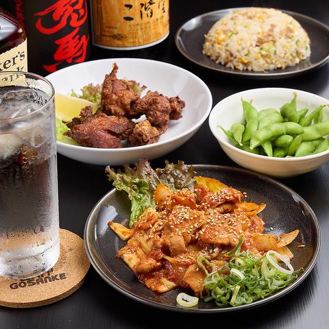 ダイニングバー 御三家