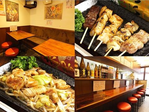 たこ焼居酒屋 こうちゃん