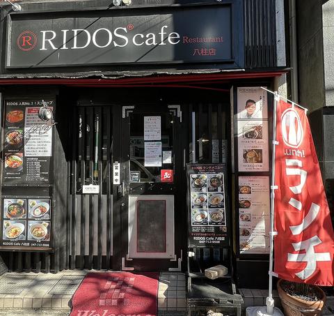 RIDOS cafe リドスカフェ 八柱店