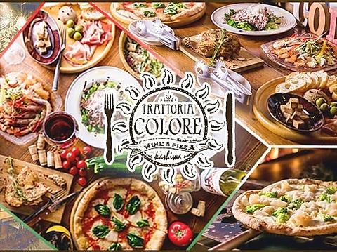 トラットリア コラーレ TRATTORIA COLORE 柏東口店