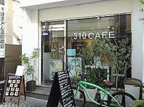 310cafe サンイチマルカフェ