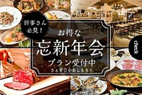 世界のビール博物館 大名古屋ビルヂング店