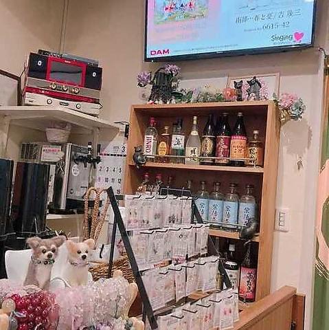 カラオケ居酒屋紫陽花