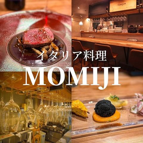 イタリア料理 MOMIJI