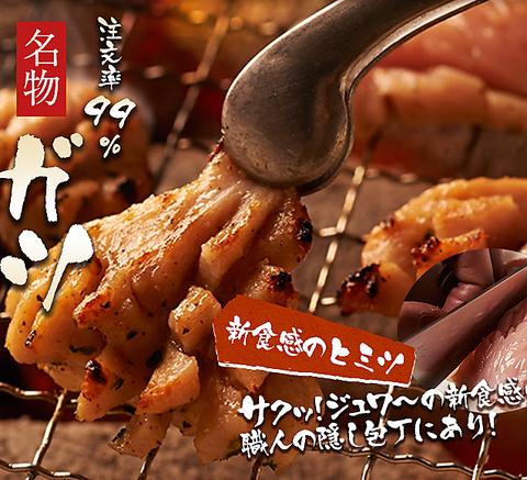 炭火焼肉 ホルモンガっちゃん!上杉店