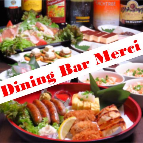 居酒屋 Dining Bar Merci