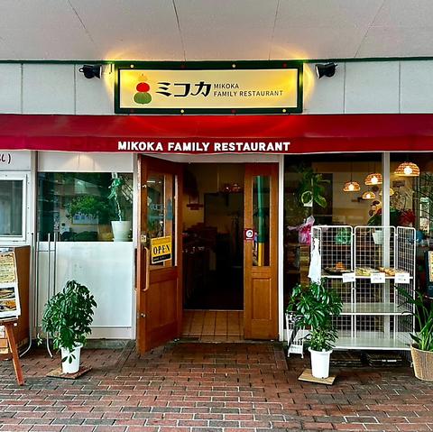 mikoka restaurant ミコカレストラン