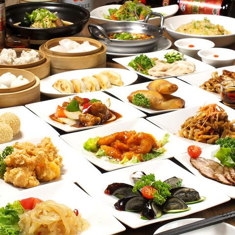 中国料理 瑞豊苑 ロイホウエン