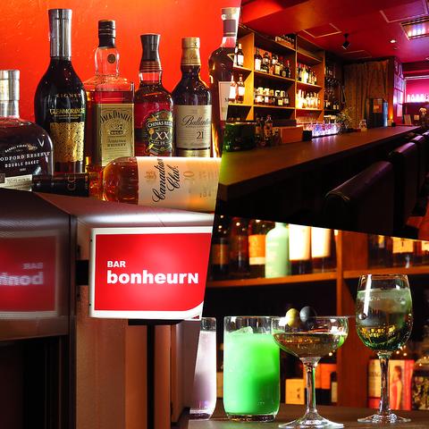 BAR bonheurN バー ボヌールン