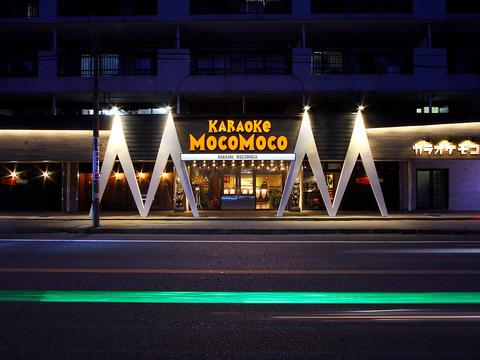 カラオケ モコモコ 習志野台店