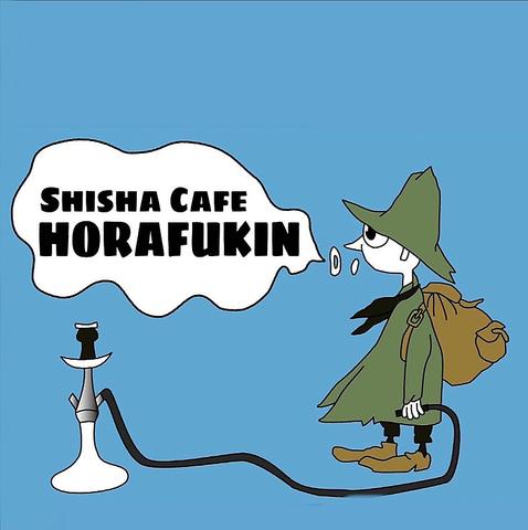 Shisha cafe HORAFUKIN シーシャ カフェ ホラフキン