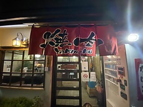 銘柄牛専門店 焼肉たけち