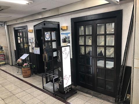 Cafe de Senteur サントゥール