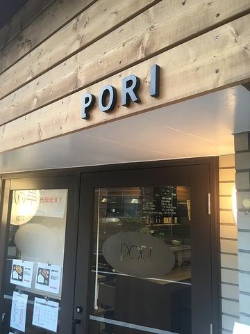 串の店 PORI