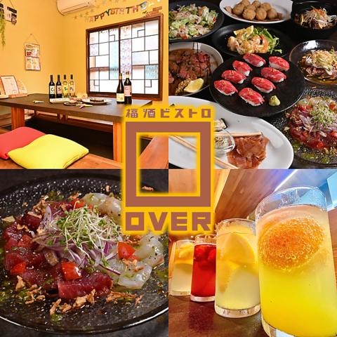 福酒 ビストロOVER いわき店