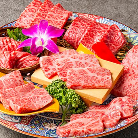 牛兵衛 浜松遠鉄店