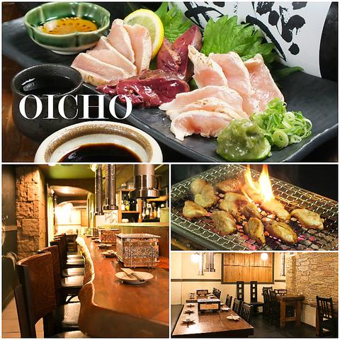 OICHO おいちょ