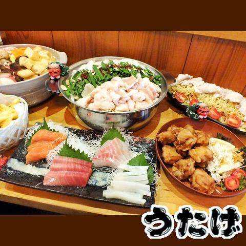 居酒屋 うたげ 上溝店