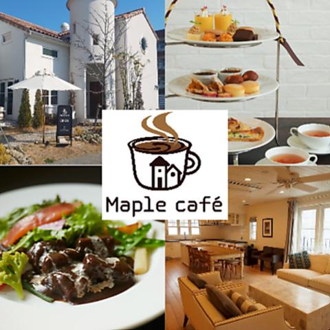 Maple cafe メープルカフェ 浜松