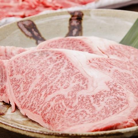 和食ダイニング 和み