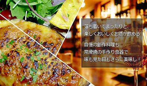 Kitchen Bar ごっちゃ