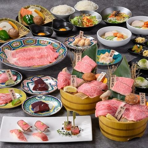 やきにくの蔵 今治店