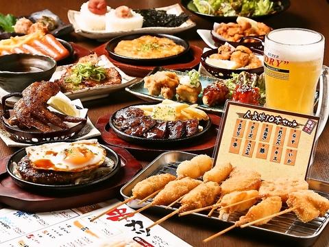 くし若まる 千里丘店