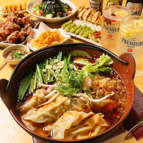 餃子のさんくみ