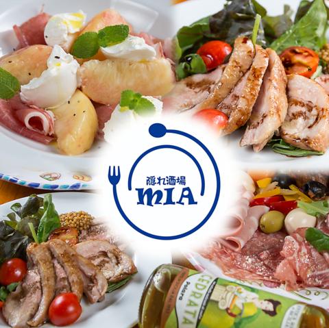 隠れ酒場 MIA ミーア