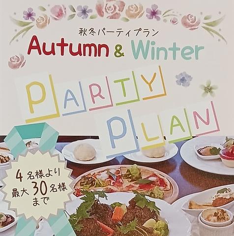 欧風料理 アリスの夢