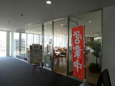 未来亭 戸畑区役所店