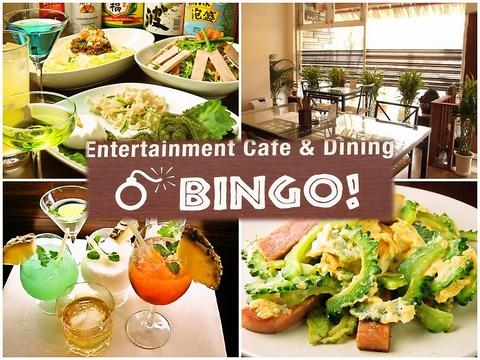 生田 BINGO ビンゴ