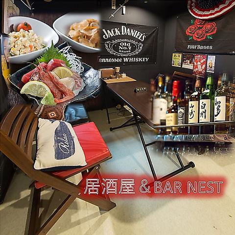 居酒屋&Bar Nest ネスト