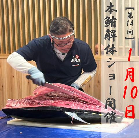 まるごと駿河湾 三島駅店