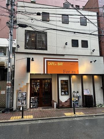 Cafe&Bar Forza フォルツァ
