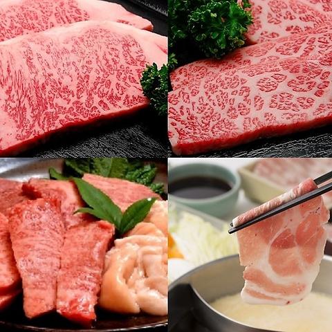 焼肉 市番