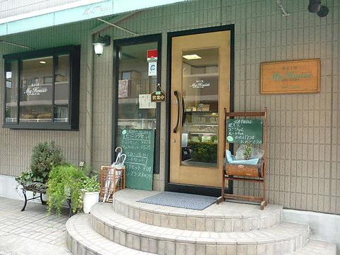 菓子工房 マイハウス