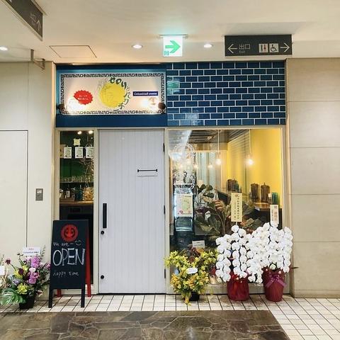 セロリとパクチー