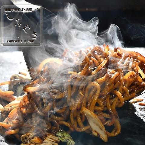 酒場しぶやき 渋谷