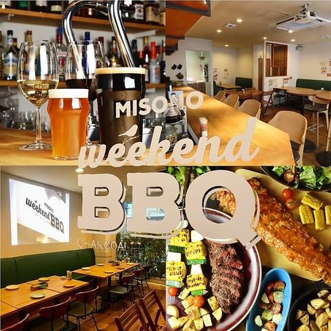 MISONO weekend BBQ ミソノウィークエンドバーベキュー 伏見店