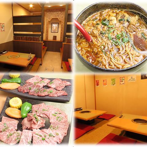 YUMMY RESTAURANT ヤミーレストラン