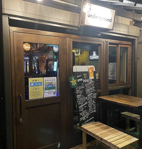 サ ライ アンダーグラウンド sir lie underground