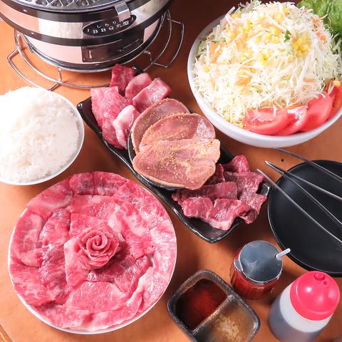 炭火焼肉ざんまい 湘南台店