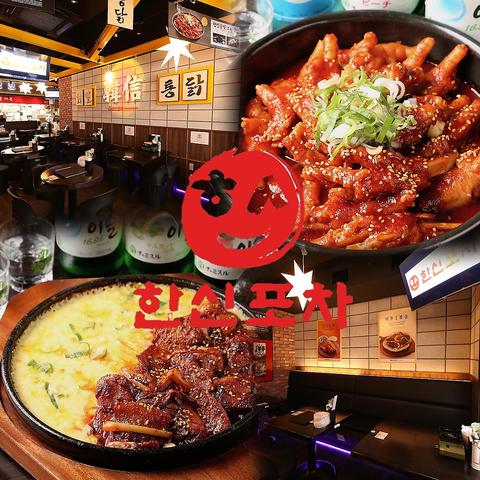 ハンシンポチャ 道頓堀店