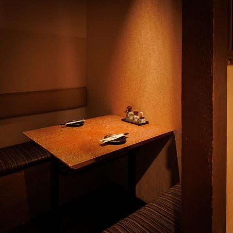 個室居酒屋 座楽 渋谷店