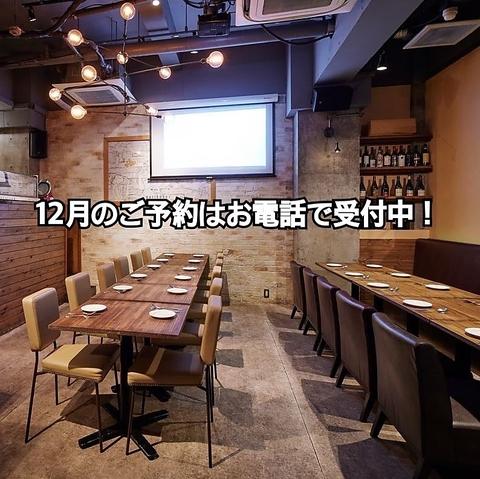 cafe&dining nurikabe+ ヌリカベプラス 恵比寿