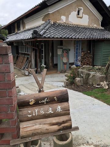 cafe こげら文庫