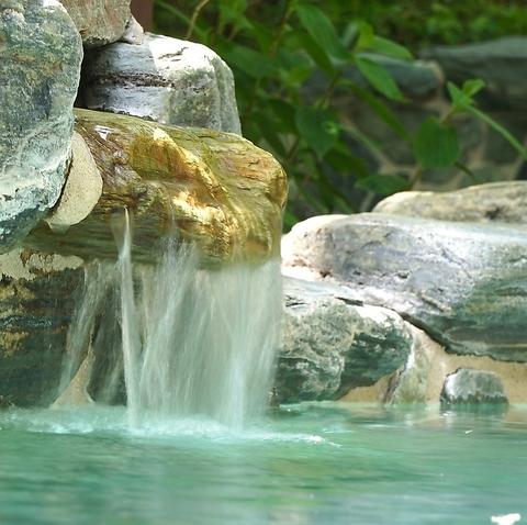 モダン湯治 おんりーゆー