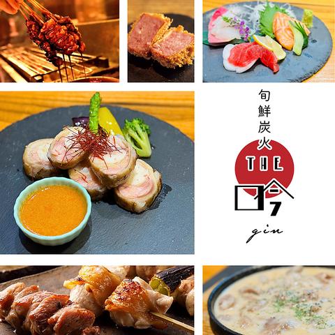 旬鮮炭火 THE 吟